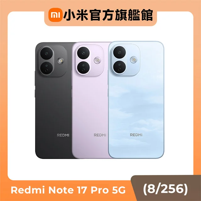 Xiaomi Redmi Note 17 Pro 5G 8GB/256GB