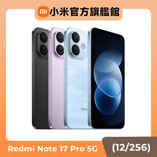 Xiaomi Redmi Note 17 Pro 5G 12GB/256GB
