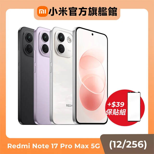 Xiaomi Redmi Note 17 Pro Max 5G 12GB/256GB