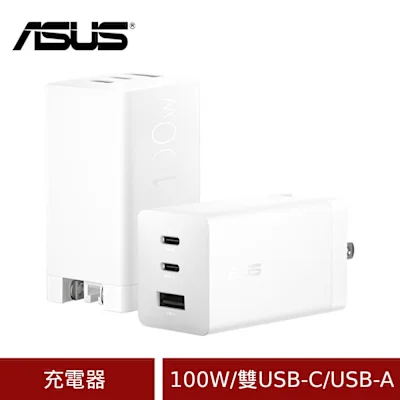 ASUS AC100-03 100W 3孔 GaN 氮化鎵充電器