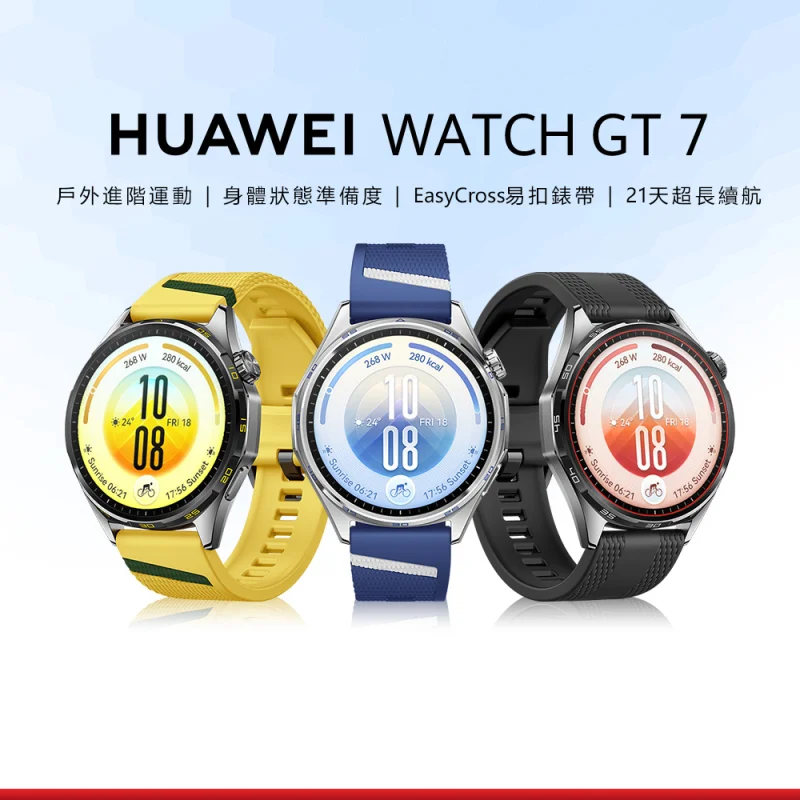 HUAWEI WATCH GT 7 46mm