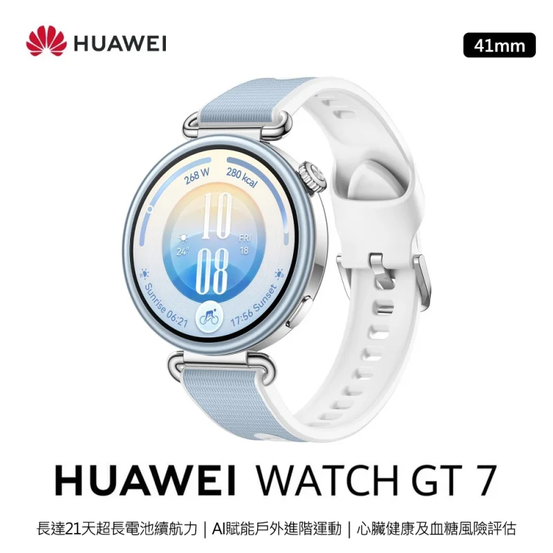 HUAWEI WATCH GT 7 41mm