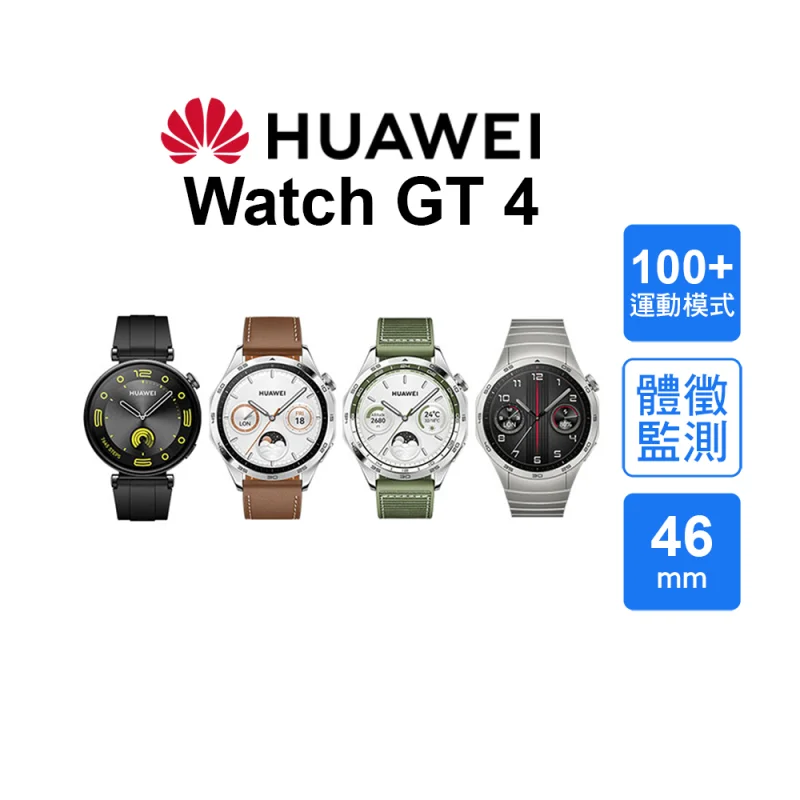 HUAWEI WATCH GT 4 46mm