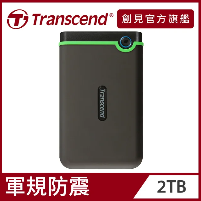 Transcend StoreJet 25M3 2TB