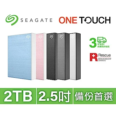 Seagate One Touch 2TB