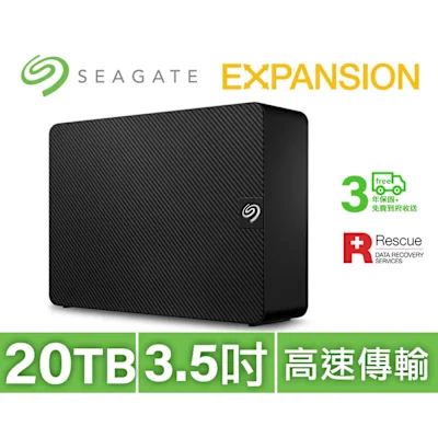 Seagate Expansion Desktop 20TB
