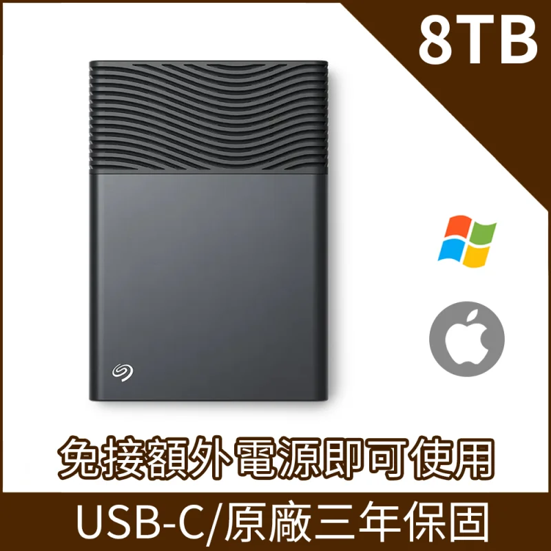 Seagate One Touch Desktop 8TB