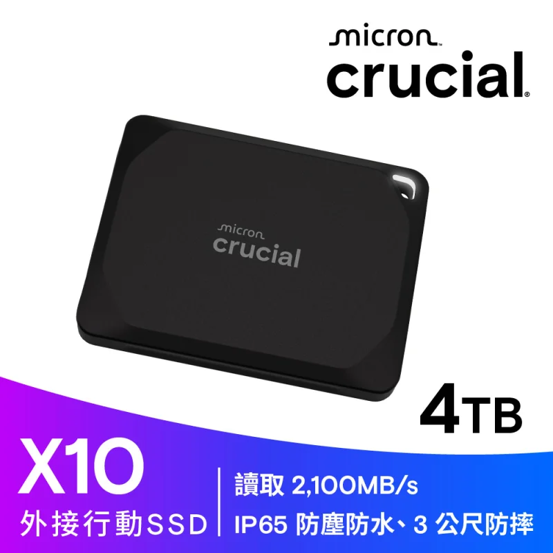 Crucial X10 4TB