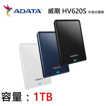 ADATA HV620S 1TB