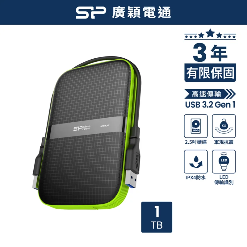SP 廣穎 Armor A60 1TB