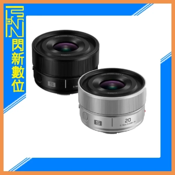 Panasonic LUMIX S 20mm F2.5
