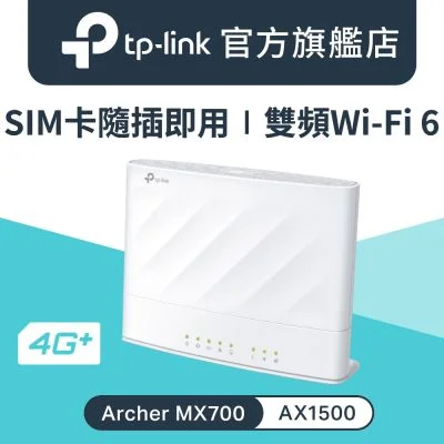 TP-Link Archer MX700