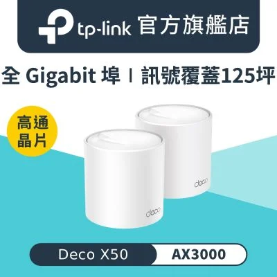 TP-Link Deco X50 AX3000 2-pack