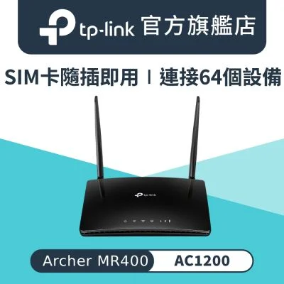 TP-Link Archer MR400