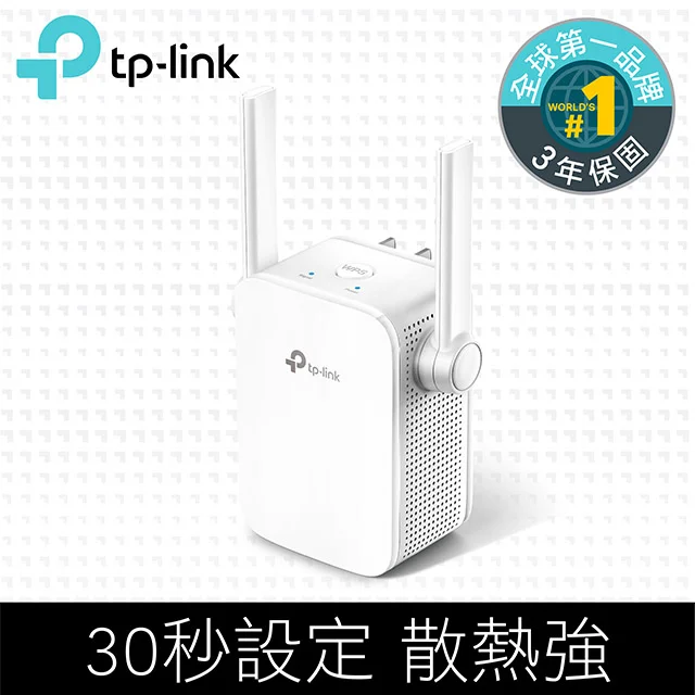 TP-Link TL-WA855RE