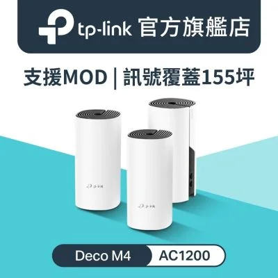 TP-Link Deco M4 3-pack