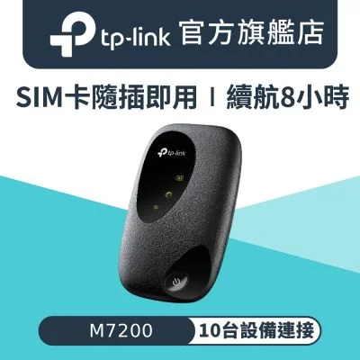 TP-Link M7200