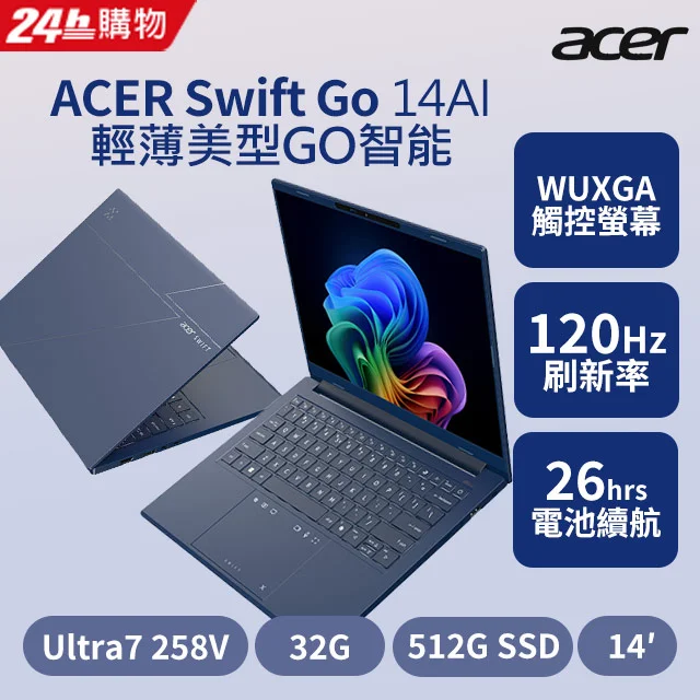 Acer Swift Go 14 SFG14-75T-76ZV