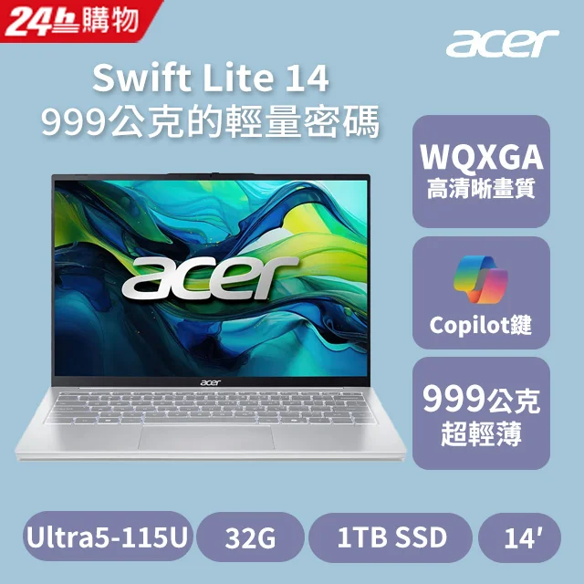 Acer Swift Lite SFL14-54M-50E3