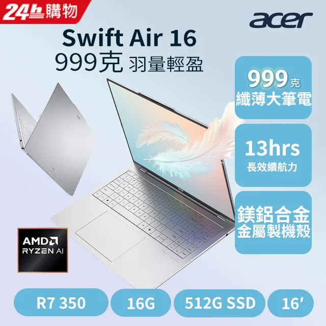 Acer Swift Air SFA16-61M-R1PN
