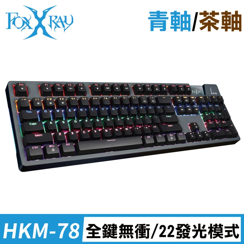 FOXXRAY 塔勒斯戰狐機械電競鍵盤