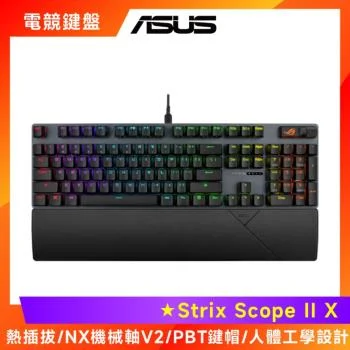 ASUS ROG Strix Scope II X