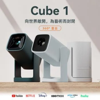 Wanbo Cube 1
