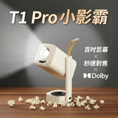 Yaber T1 PRO