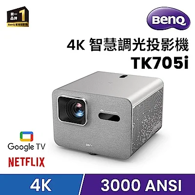 BenQ TK705i