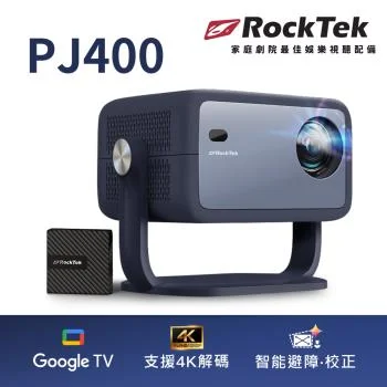 RockTek PJ400