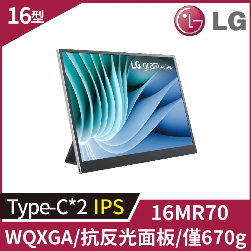 LG gram +view 16MR70.ASDC2 16型 可攜式螢幕