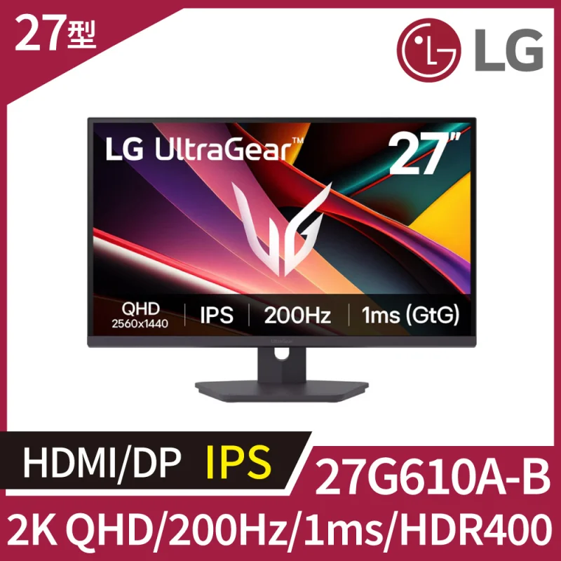 LG UltraGear 27G610A-B 27型 QHD 200Hz 電競螢幕