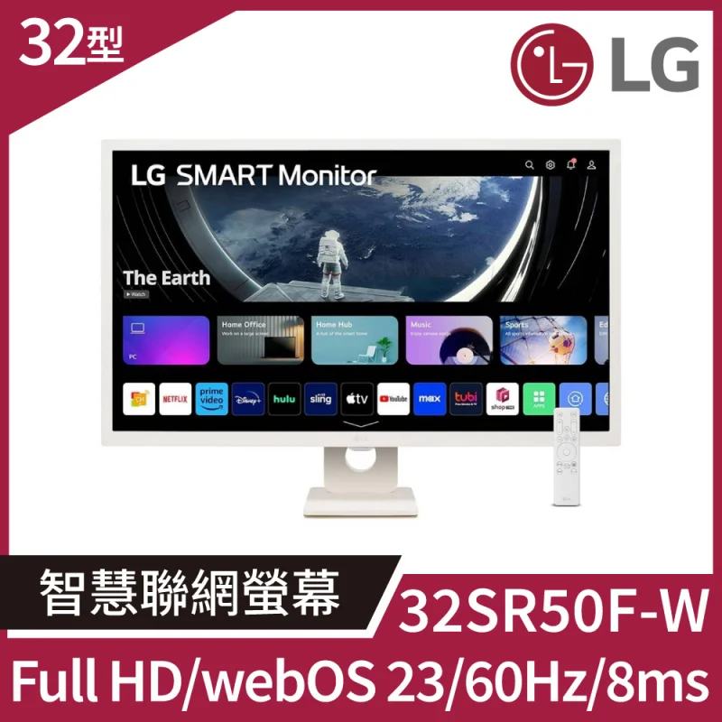 LG 32SR50F-W 32型 FHD 智慧型顯示器