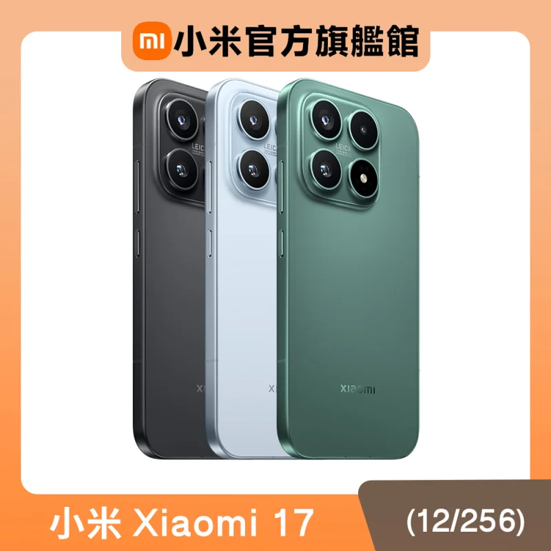 Xiaomi 小米 17 12GB/256GB