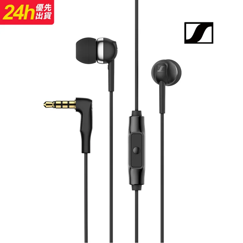 Sennheiser CX 80S