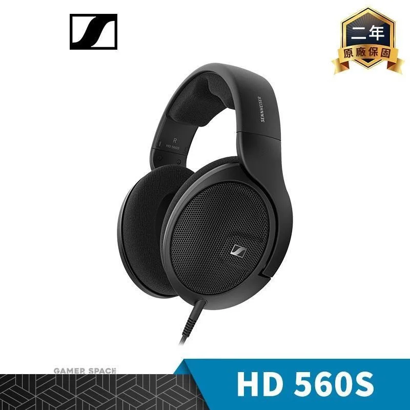 Sennheiser HD 560S