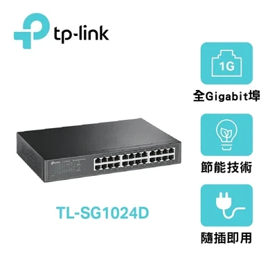 TP-Link TL-SG1024D