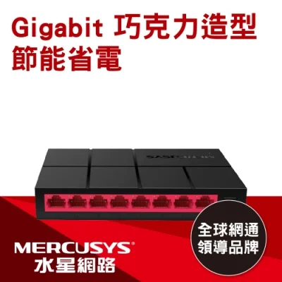 Mercusys MS108G