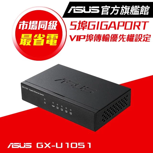 ASUS GX-U1051