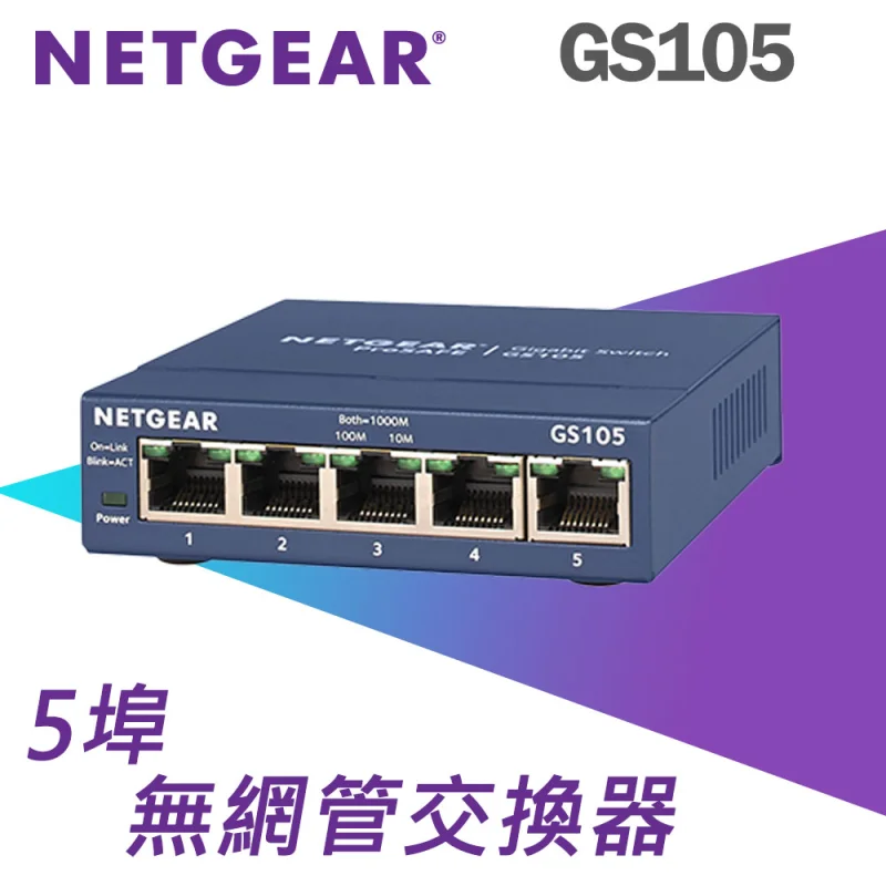 Netgear GS105