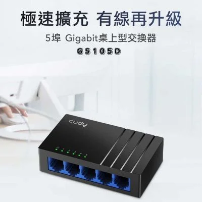Cudy GS105D
