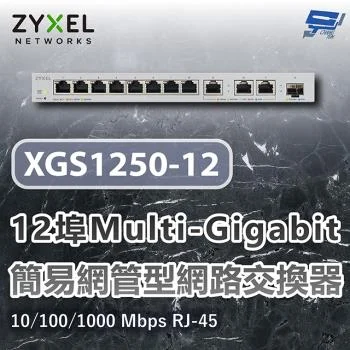 ZYXEL XGS1250-12