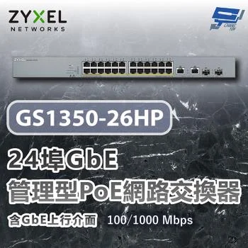 ZYXEL GS1350-26HP