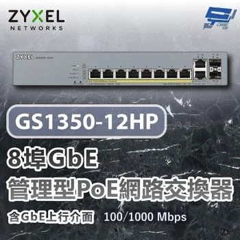 ZYXEL GS1350-12HP