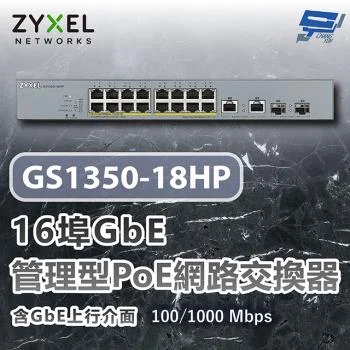ZYXEL GS1350-18HP