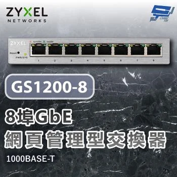 ZYXEL GS1200-8