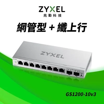 ZYXEL GS1200-10