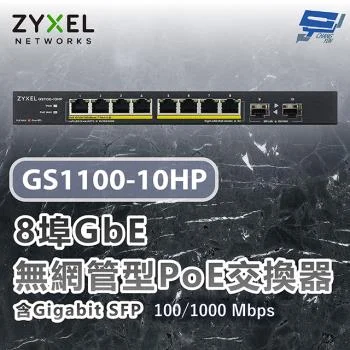 ZYXEL GS1100-10HP