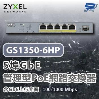 ZYXEL GS1350-6HP