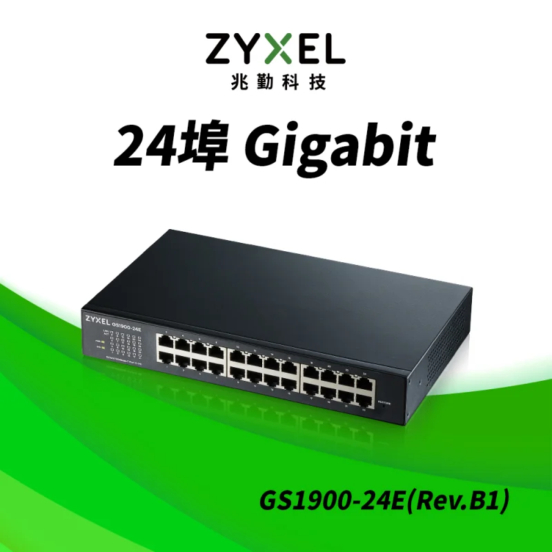 ZYXEL GS1900-24E